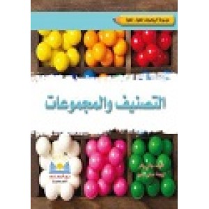 موسوعة الرياضيات خطوة.. خطوة