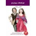 مرتفعات ويذرنج